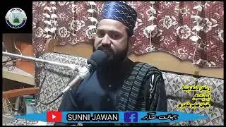 Pashto Rubai Of Ismail Baba by Atif Chishti۔ [  SUNNI JAWAN ]