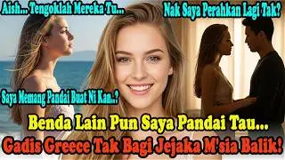 Gadis Ladang Zaitun Greece Merayu: 