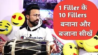 ढोलक सीखने का सबसे जरुरी लेसन | Kherwa के 10 Fillers बजाना सीखें