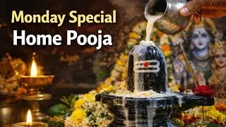 Monday Special Shiva Home Pooja 🙏 | Om Namah Shivaya | Peaceful 🧘#OmNamahShivaya#SpiritualHarmony🔔