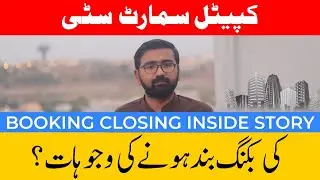 Capital Smart City Booking Closing Inside Story | Facts Behind It | Overall Discussion by M Ismail