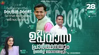 21 Days Fasting Prayer | Evening Session: Day 17 | Pr. Noble Raju | Bethel Gospel Media
