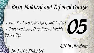 05 Harf e Leen / soft letters and Tanween (Nunation or Double Vowel sign) @AlifInHisName 
