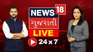Gujarat Unseasonal Rain Forecast | Union Budget 2026 | US-India Ties | PM Modi | News18 Gujarati