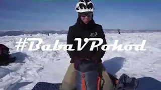 Обзор спальника Pinguin Expert