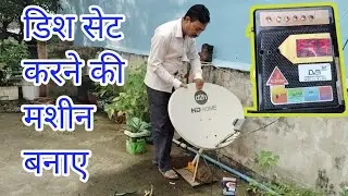 Homemade Satfinder Dish Setting