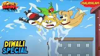 Diwali Special | Best Scenes Of Honey Bunny | Cartoon For Kids | Compilation 05 | YO Kids Malayalam