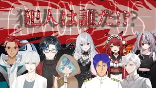 【アモアス】怪しい一般人と怪しい人たち【コラボ】