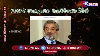 || K10 NEWS