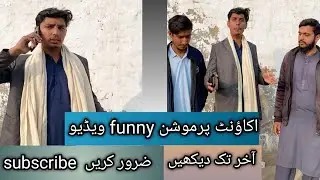 #funny promotion video😎