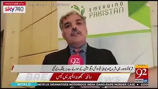 Special ceremoney of Pakistan's Business Council and Consulate General of Pakistan Dubai