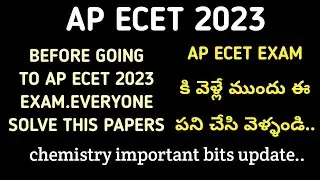 AP ECET 2023| SOLVE THIS QUESTION PAPERS BEFORE WRITING AP ECET 2023 EXAM| AP ECET CHEAT CODES|