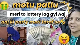 Aaj 15 rps. Se lag gyi Lottery 🤑😂🤣😂