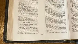 Чтение 28 главы Книги Притчей.