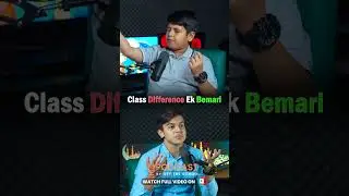 Class Difference Aik Bimari | OTS Podcast | Ep.7 | Off The School | #short