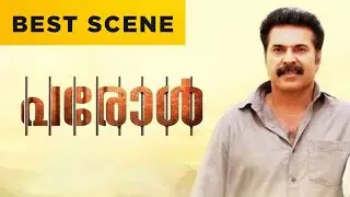 Parole | Best Scene | Mammotty | Siddique | Miya | Malayalam Movie | manoramaMAX