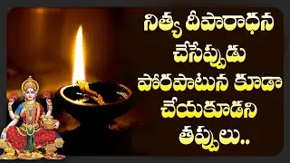 Doing a head bath like this before performing Pooja is very inauspicious and equal to death | Mistakes Women Should Avoid Before Pooja