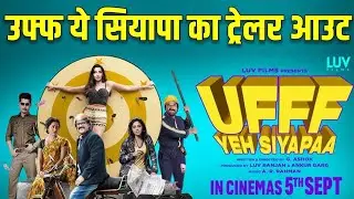 Ufff Yeh Siyapaa Trailer Release | G.Ashok | A.R. Rahman | Sohum, Nushrratt, Nora, Omkar, Sharib 