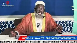 SÉMINAIRE DES FRÈRES ET SŒURS SOUNITE DE NIAGUE 