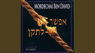 Nodeh Lecho - נודה לך