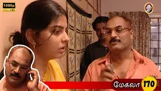 Megala Mega Serial : மேகலா சீரியல் - Episode 170 | Jan 27, 2026