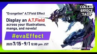 『エヴァンゲリオン』A.T.フィールドエフェクト PV