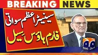Azam Swati's Islamabad farmhouse sealed