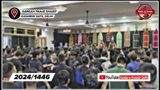 Muhammad Ka Gharana Karbala Waley | Dargah Panje Sharif | AHD | 2024/1446 |