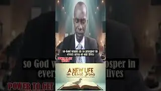 POWER TO GET WEALTH
