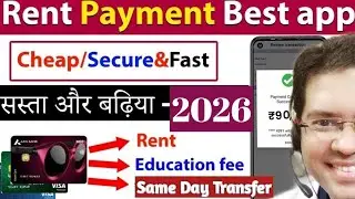 Best App for Rent Payment via Credit Card | Credit Card To Bank Account Money Transfer #creditcard