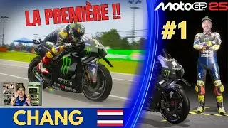 MOTOGP 25 | CARRIÈRE S4 #1: ON SIGNE EN MOTOGP !!