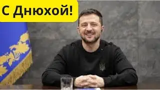 Владимир Александрович, с Днюхой!