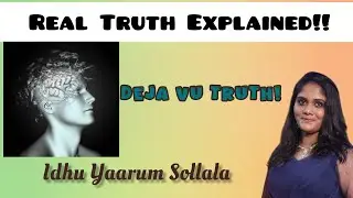 Idha Already Paathiruken!? Deja Vu Full Explanation | Brain Glitch Tamil