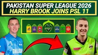 Harry Brook Joins PSL 11 | Harry Brook in PSL 2026 | PSL 2026 | PSL 11 Updates