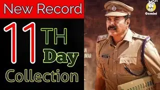 Unda 11th Day Collection | Unda Box Office Collection | Unda 11 Days Collection | Unda Collection