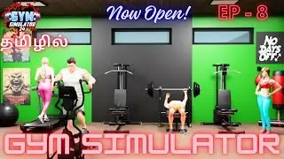 I Opened A New Gym // Fitness Center // Gym Simulator 24 Gameplay In Tamil // Part #8 [CRG]