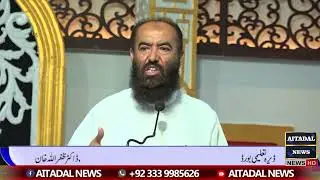 Dera Ismail Khan| Controller of Examinations Dr. Zafarullah Khan is addressing the results ceremony
