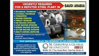 ASSIGNMENT ABROAD 26 DECEMBER 2020/ GULF JOB/ ABROAD JOBS/ WALK IN INTERVIEW/ FREE RECRUITMENT/ JOBS