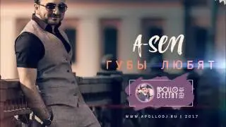 A-SEN - ГУБЫ ЛЮБЯТ (APOLLO DEEJAY 2017 REMIX)