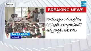 Municipal Polls Update: Nominations Completed Across Telangana | Muncipal Elections 2026 @SakshiTV