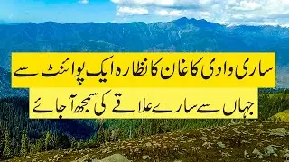 Hiking Shogran valley to Seri Paya to mkara peak in naran kaghan valley