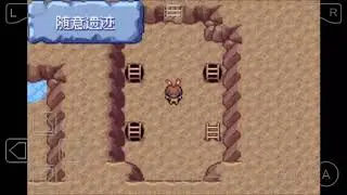 Pokemon Hyper Emerald Z: Уничтожение бывшего места и как поймать Арсеуса