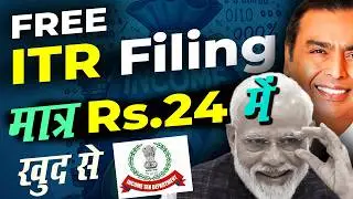 Good News! FREE ITR File Online | Jio 24 Rs ITR filing 2025-2026 | ITR Filing Software ClearTax