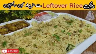 Onion Rice | Leftover Rice Recipe By Cooking With Umme Habiba