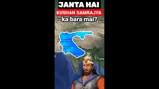Chaliye janta hai Kushan samrajya (empire) ka bara mai? History of Kushan Empire #shorts