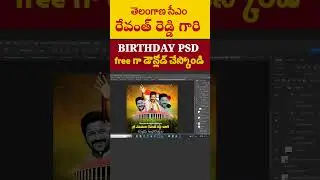 Cm Revanth Birthday Psd free download #psd #revanthreddy #cmrevanthreddy #shorts #comwdyvideos