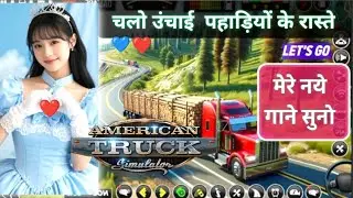 American Truck Simulator PC HD Gameplay  l Unlock New SUV mods Event