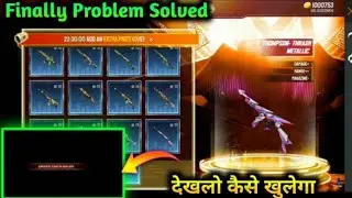 gold draw event not opening || gold draw event not working problem solved 😃