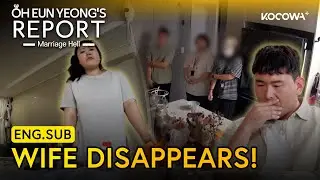 😱 Wife Disappears, Filming At Risk! | Oh Eun Yeong's Report Marriage Hell EP140 | KOCOWA+