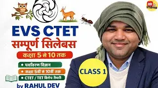 Evs for ctet paper || EVS class #ctet #evsclasses #kvs #nvs #gk #education #trending  #class1 